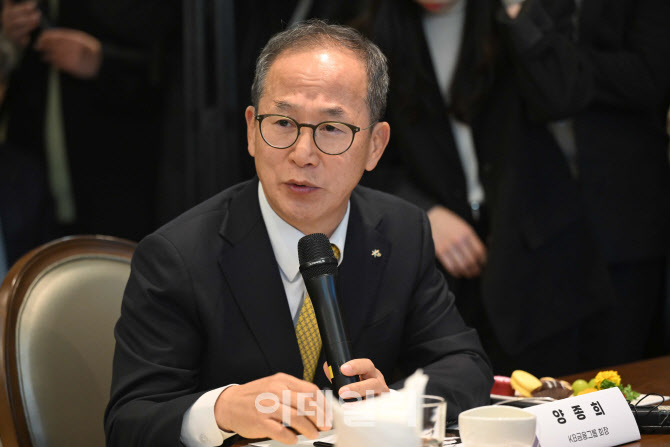 [포토] 국민성장펀드 인사말하는 양종희 KB금융지주 회장