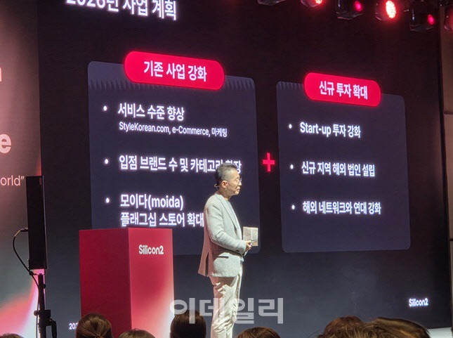 “트렌드 아닌 지속성”…실리콘투, K뷰티 글로벌 ‘플랫폼화’ 박차