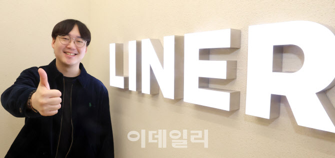 정확도 하나로 글로벌 공략…AI 검색 서비스 ‘라이너’ 산업부 장관상 수상