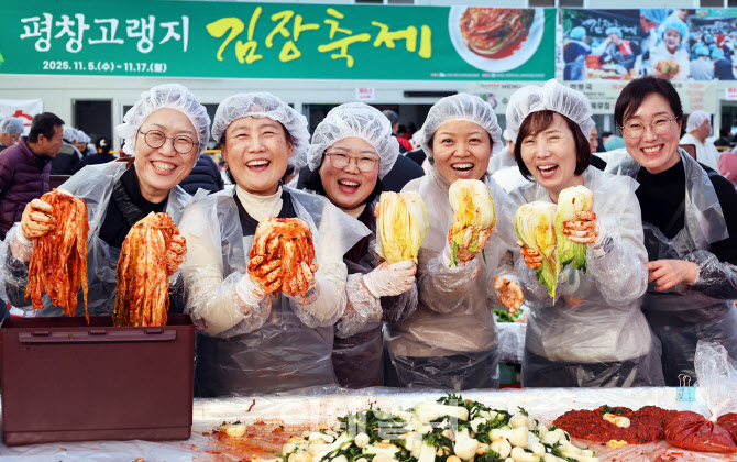 [포토] 동창들의 김장축제