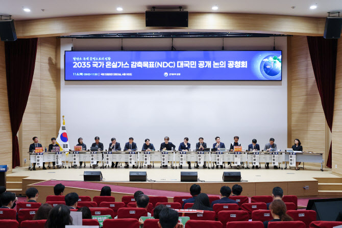 탄소감축 역할해 온 반도체…"NDC 정책 지원 뒤따라야"