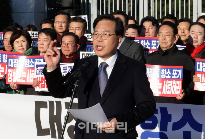 [포토]발언하는 송언석 원내대표