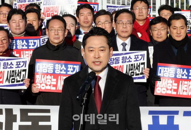 [포토]발언하는 장동혁 대표