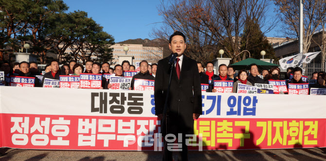 [포토]법무부 장관 사퇴 촉구하는 장동혁 국민의힘 원내대표