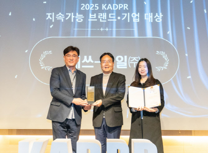 에쓰오일, 대한민국 지속가능브랜드 대상 환경상 수상