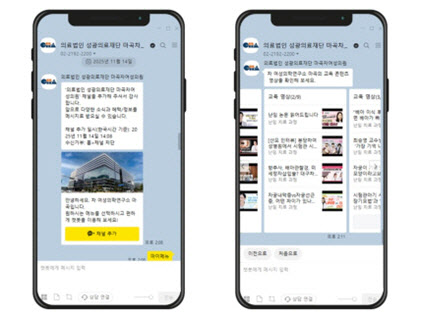 마곡 차병원 난임센터, '난임센터 특화형 케어챗' 도입