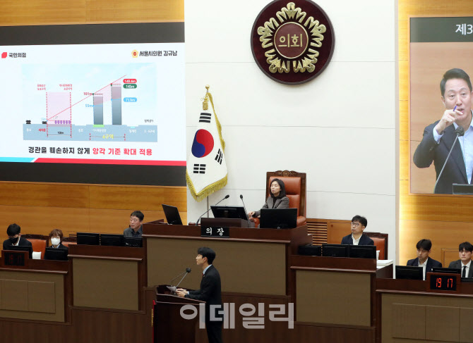 [포토] 서울시의회 정례회