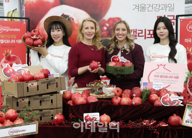 [포토] 환절기 '석류'로 건강 챙기세요~
