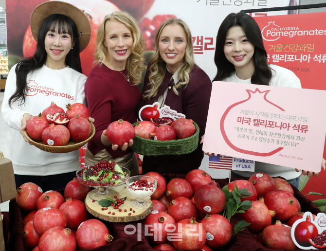 [포토] 겨울과일 석류로 환절기 건강 챙기세요~