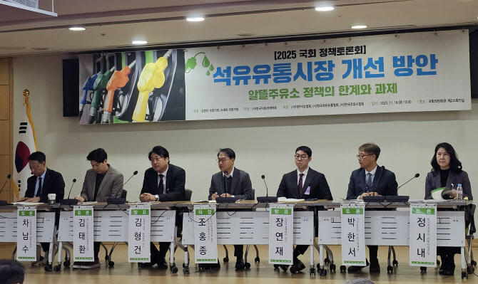 “알뜰주유소 15년, ‘값싼 기름’의 그늘이 산업 흔든다”