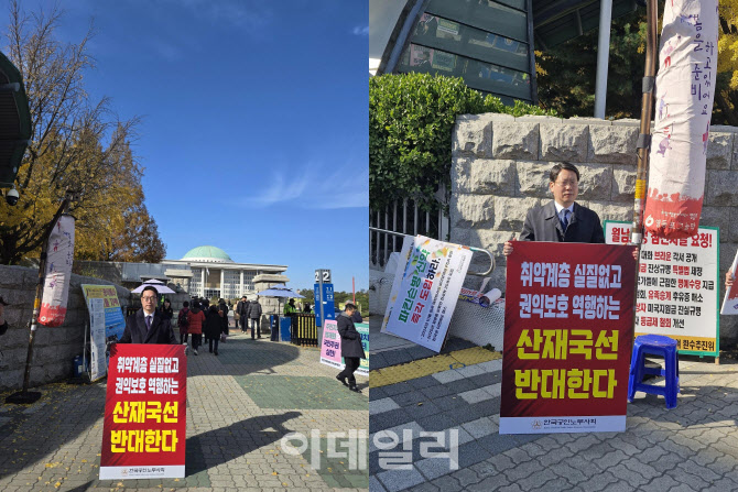 "취약계층 보호" VS "세금 낭비”…'산재 국선대리인' 논란