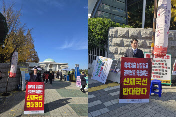 "취약계층 보호" VS "세금 낭비”…'산재 국선대리인' 논란