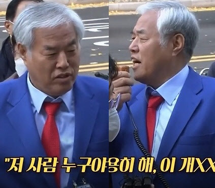 전광훈 “야, 너 일로와” “저 사람 누구야?”…돌발상황