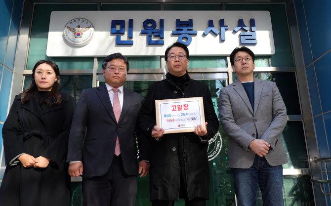 국힘, 정성호·이진수 직권남용 혐의 고발…"수사 통해 윗선 밝혀야"