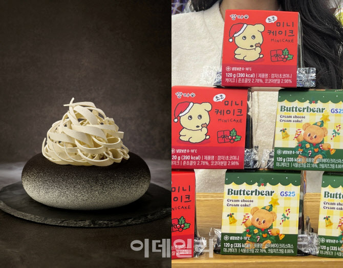 "뭐가 들었길래"…4900원 vs 50만원 케이크 양극화