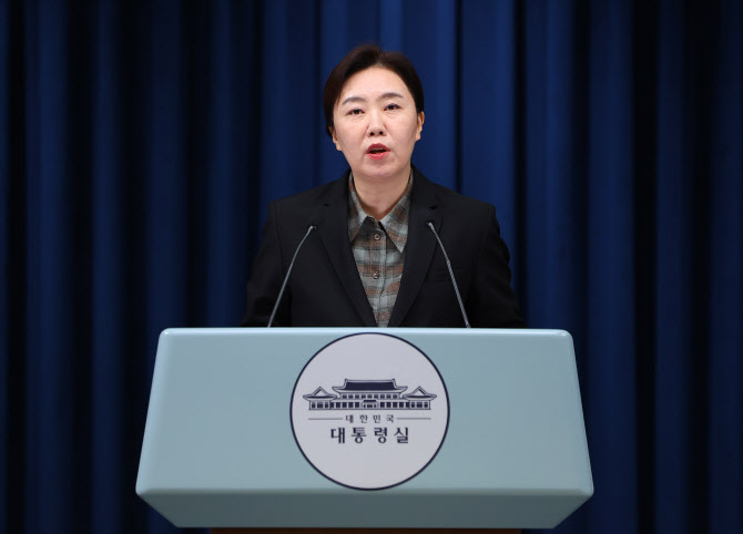 대통령실 “론스타 승소 판정 취소…오류 바로 잡혀 환영”