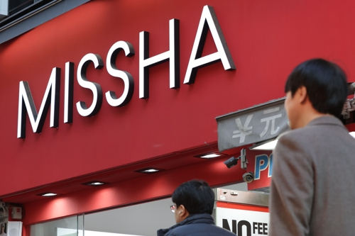  "숨통 트인 에이블씨엔씨"…IMM PE, 리파이낸싱 완료