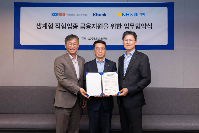강태영 농협은행장, 생계형 업종 소상공인을 위한 금융지원 MOU
