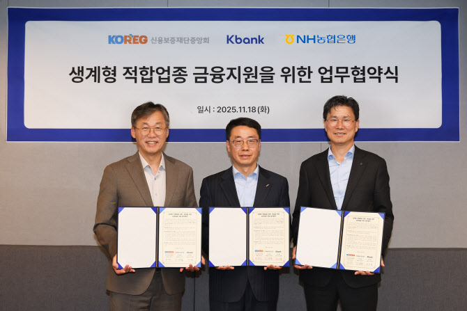 케이뱅크, ‘생계형 적합업종 보증서대출’ 출시…“포용금융 확대”