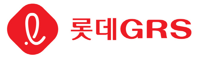 롯데GRS, ESG 평가 3년 연속 최고 등급 ‘AA’