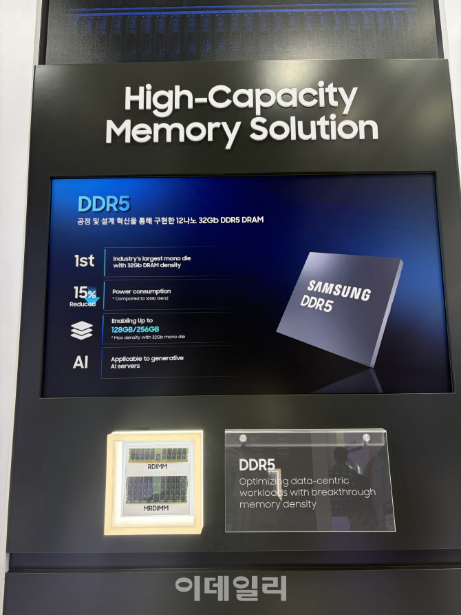 “없어서 못 팔아” D램 마진만 70%?…K메모리 대박 소식