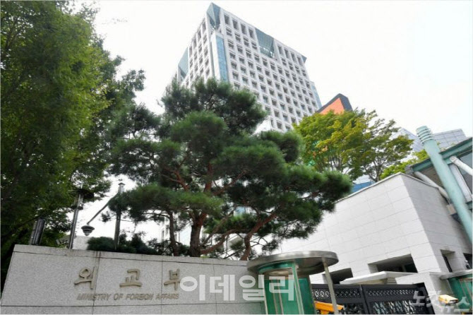 '해오외교관상'에 하대국 아세안협력과장 등 4명 수상