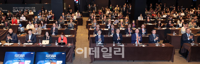 [포토]이데일리 글로벌 AI포럼(GAIF 2025) 내빈들
