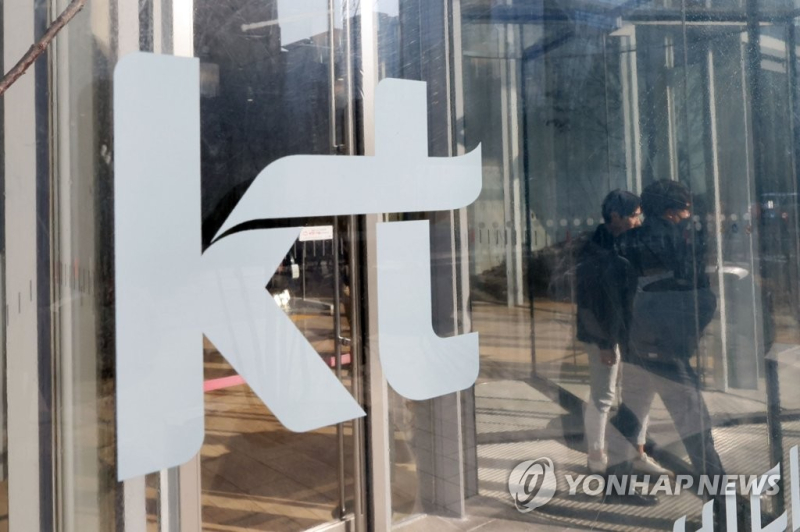 [마켓인]KT, 회사채 수요예측에 1.1兆 주문