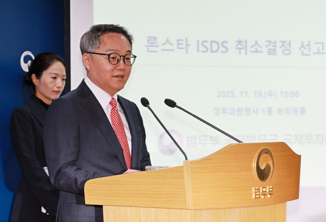 바늘구멍 뚫은 '절차 위반' 주장..론스타 국제투자분쟁 결국 韓 완승