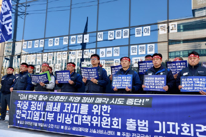 GM 첨단 자율주행 韓 출시 이면에…한국GM은 여전히 '전쟁터'
