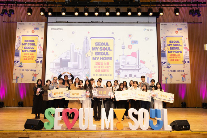 본인인증 개선·상호도움 앱…서울 외국인 아이디어 숏폼에 담다