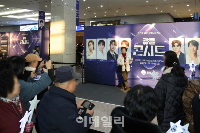 "이찬원에 마이진까지"...롯데홈쇼핑 ‘광클콘서트’ 6000명 운집