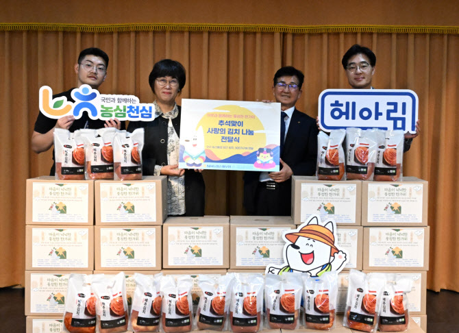 농협손보, ‘지역사회공헌 인정기업’ 5년 연속 선정