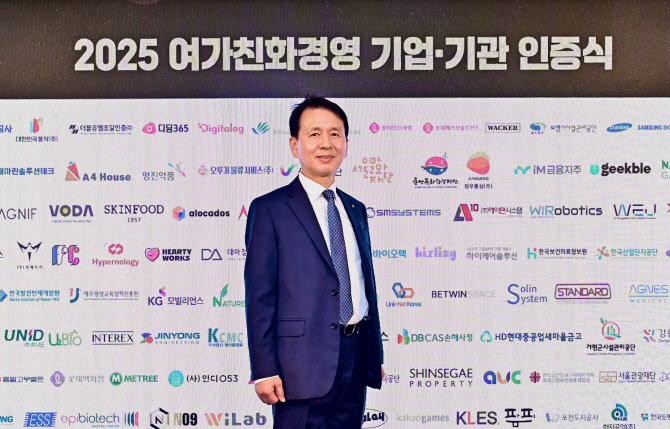 DBCAS손해사정, ‘여가친화경영 기업’ 인증 획득