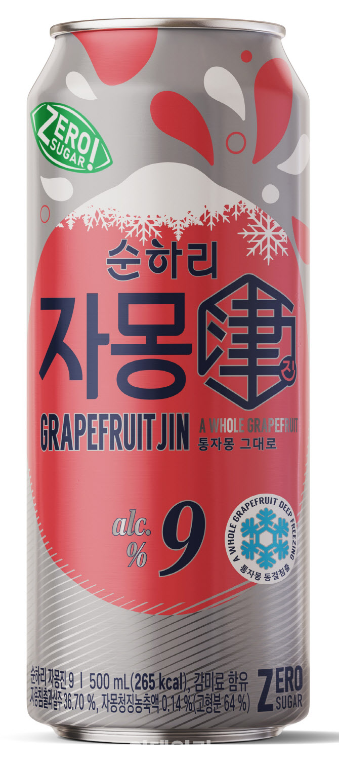 순하리 자몽진 출시…통자몽 동결침출