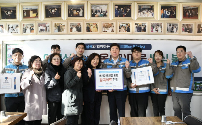 삼표 에스피네이처, 포항 무료급식소서 ‘따뜻한 한 끼’ 나눴다