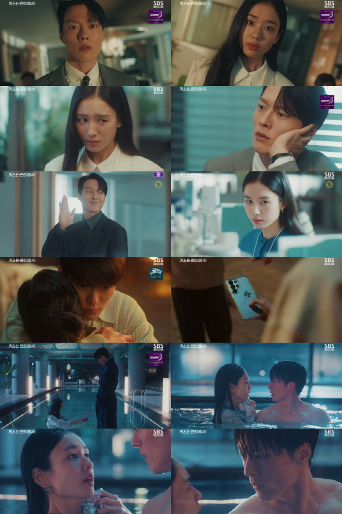 '키괜' 장기용X안은진, 수영장 눈맞춤 엔딩…시청률 5.3%