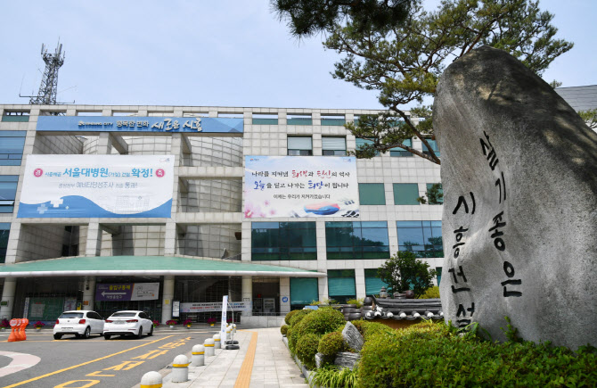 시흥시, 내년 본예산 1조6천억 편성…노인 버스비 등 지원