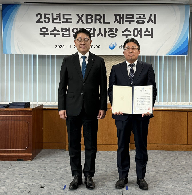 아시아나항공, 금감원 재무공시 우수법인 선정