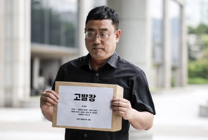 ‘최순실 태블릿PC’ 보도조작” 변희재 불출석…2심 선고 연기