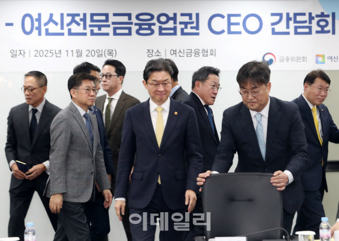 [포토] 여신전문금융업권 간담회 참석하는 이억원 금융위원장