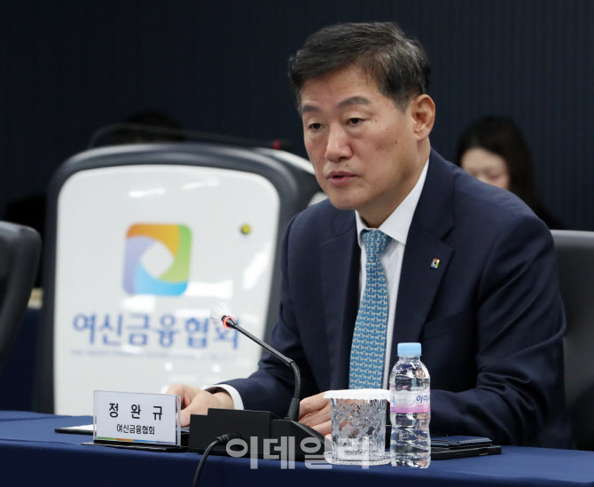 [포토] 금융위 간담회 발언하는 정완규 여신금융협회장