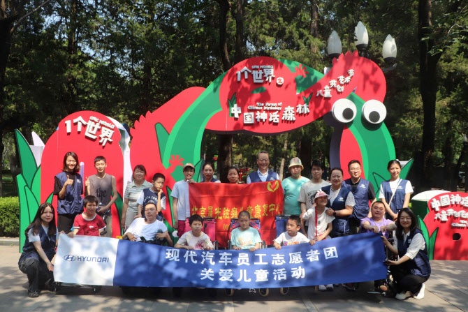 현대차, 中 기업사회책임 발전지수 평가 10년 연속 1위