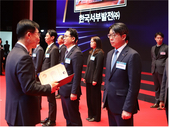 서부발전, 국가품질경영대회 10년 연속 우수기업 선정
