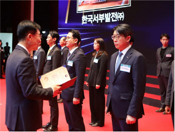 서부발전, 국가품질경영대회 10년 연속 우수기업 선정