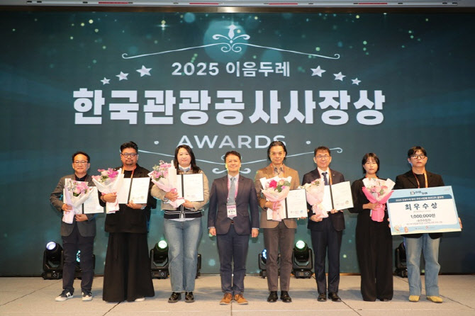 무인양품, 한국관광공사 ‘관광두레’ 발전 공로로 표창 받아