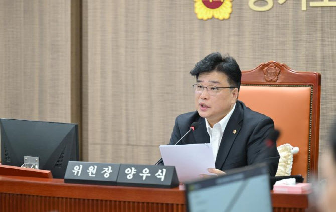 행감 거부로 정면충돌한 경기도Vs경기도의회, 사건의 발단은?