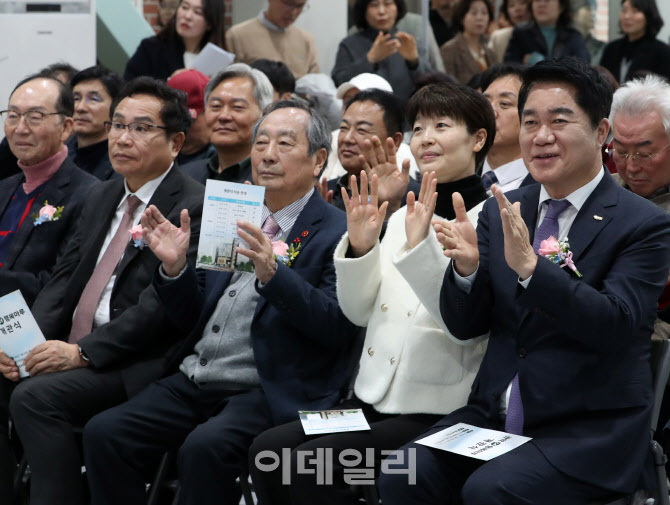 [포토] '관악더행복마루' 개관식