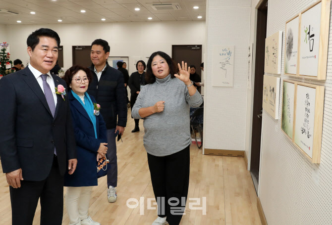 [포토] 관악더행복마루 갤러리 작품전