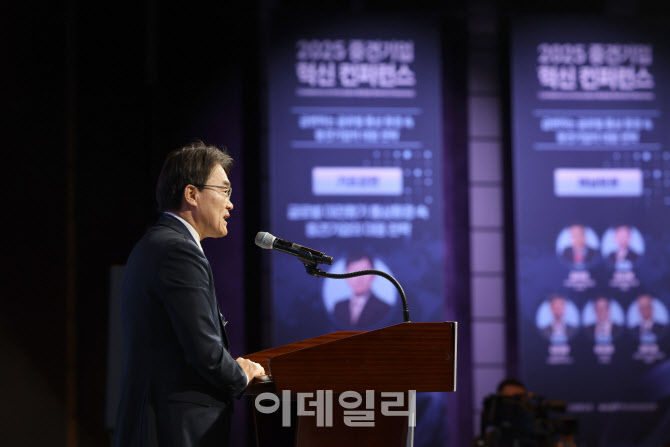 산업부, 중견기업 혁신 컨퍼런스 개최…통상 대응전략 제시